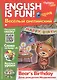 Английский язык. Bears Birthday/День рождения медвежонка. Сказка. Говорящая книжка. Выпуск 7 - фото 1