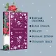 Набор: Элегантная мистика (из 7-х книг: "Дракула", "Кармилла", "Ибо кровь есть жизнь" и др.) - фото 6