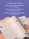 Вечер принадлежит мне. Корейское искусство жить полной жизнью после работы - фото 7