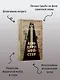 Концертмейстер - фото 5