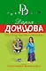 Шекспир курит в сторонке - фото 1
