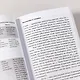 Похвалите меня: Как перестать зависеть от чужого мнения и обрести уверенность в себе - фото 12