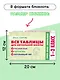 Все таблицы для начальной школы. 1–2 класс. Русский язык, математика, окружающий мир - фото 5