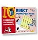Развиваем умственные способности - фото 3