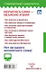 Компьютер. Обучись - сам! С нуля! В любом возрасте - фото 2
