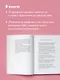 Набор (книга + метафорические карты) Ольги Примаченко: К себе нежно + Себе можно верить. Метафорические карты (ЧГ) - фото 6