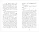 Мертвые души - фото 4