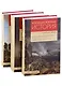 Всеобщая  военная история. Новейшее время (комплект из 3 книг) - фото 1