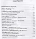 Серый кардинал Наполеона. Жан-Жак-Режи де Камбарес - фото 2