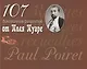 107 диковинных рецептов от Поля Пуаре - фото 1