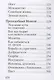 Оптинский цветник - фото 4