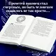 Искра богов. Не оставляй меня (#3) - фото 5