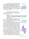 Геометрия. 10-11 класс. Учебник. Базовый и углублённый уровни - фото 9