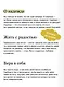 Дар. 12 ключей к внутреннему освобождению и обретению себя - фото 7