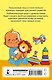 Пальчиковые игры для запуска речи - фото 2