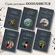 Капитанская дочка - фото 5