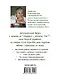 Что делать, чтобы дети... Вопросы и ответы - фото 2