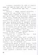 Мы едем в Японию! Книга 5 - фото 2