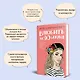 Влюбить за 90 секунд (+флаер "Времена года" Аси Лавринович) - фото 7