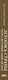 Летопись страны через историю виноделия - фото 15