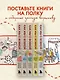Коробка со смехом. Как мы с Вовкой. 5 книг для взрослых, которые забыли о том, как были детьми (комплект) - фото 6