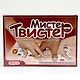 Настольная игра, Юнси, Мистер Твистер - фото 1