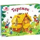 Теремок (книжка-панорамка) - фото 1