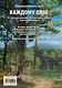 Каждому своё 1-4 (уникальное лимитированное издание) - фото 2