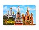 Магнит Москва Коллаж Спасская башня - ХВБ - Колокольня Ивана Великого (винил) (030-1-19K7) - фото 1