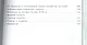 История России. 8 класс. Учебник для общеобразовательных организаций. В двух частях (комплект из 2 книг) - фото 5