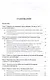 Правовое регулирование труда в субъектах РФ.Уч.пос - фото 2