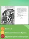Золотой ключик, или Приключения Буратино (ил. А. Разуваева) - фото 5