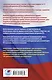 Обществознание. Практический справочник для подготовки к ЕГЭ: 10-11 классы - фото 2