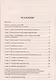 Гражданский процесс в схемах: учебное пособие - фото 3