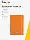Записная книжка А6- 70 листов в клетку "Universal" оранжевая, Schiller - фото 1