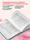 Сила блуждающего нерва. Как использовать поливагальную теорию в борьбе со стрессом, тревогой и неуверенностью в себе - фото 7