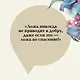 Алая буква - фото 8