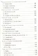 Великие поэты мира: Иннокентий Анненский - фото 8