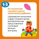 Послушный карандаш (1-2 года) - фото 6