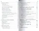 Java EE 6 и сервер приложений GlassFish 3 - фото 6