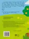 Кто живет на ферме?: книжка с наклейками (100 наклеек) - фото 2