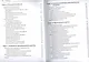 iOS 6 SDK. Разработка приложений для iPhone, iPad и iPod touch - фото 6