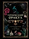 Готический оракул - фото 1