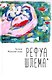 Рефуа шлема - фото 1