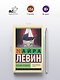 Ребенок Розмари - фото 4