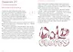 Блокнот для изучения иностранного языка - фото 4