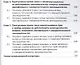Уголовно-правовая охрана личности, ее прав и свобод : вопросы теории и практики. Монография.-2-е изд - фото 3
