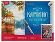 Картина по номерам LORI "Весеннее настроение", холст на подрамнике 30х40 см - фото 2