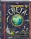 Чудеса света - фото 3