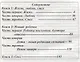 Жизнь, любовь, смех. Новый ребенок. Секс - фото 2